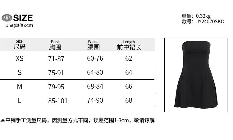 Women Mini Dress, Strapless Backless Solid Slim Fit A-line Black Dress